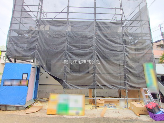 大和田町２丁目