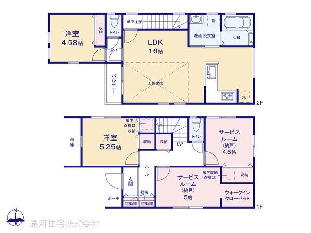 G00372106 東京都西東京市柳沢５丁目 新築一戸建て 5780万円【間取図】
