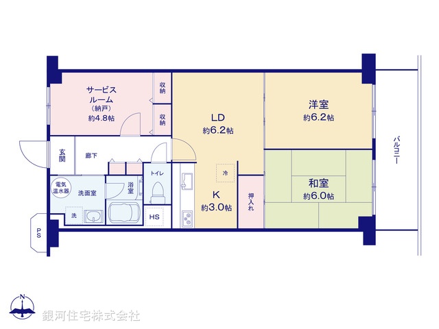 G00372126 東京都大田区多摩川２丁目 中古マンション 4980万円【間取図】