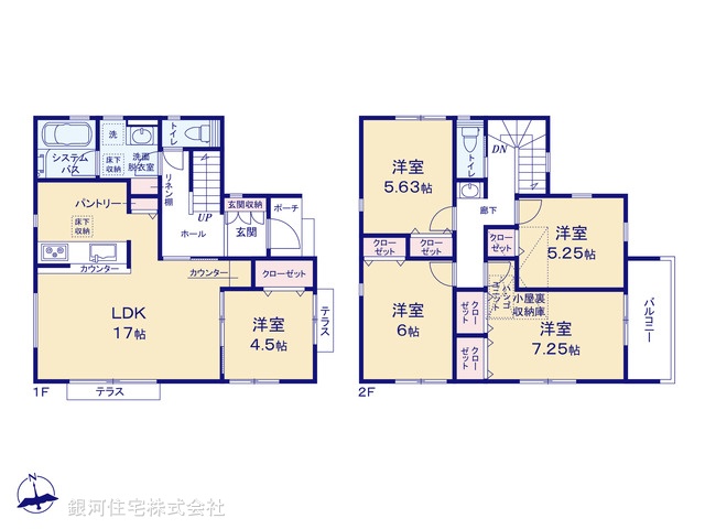 G00372150 神奈川県藤沢市高倉 新築一戸建て 4880万円【間取図】