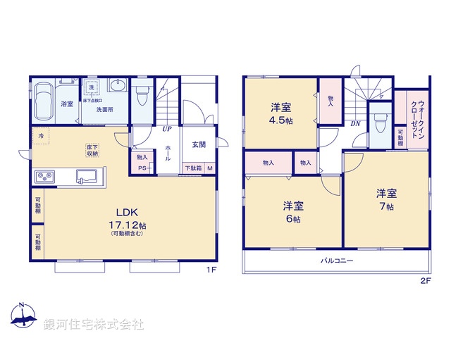 G00372163 東京都足立区一ツ家１丁目 新築一戸建て 4990万円【間取図】