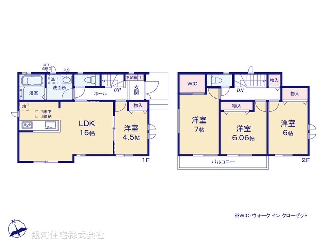 G00372166 埼玉県春日部市備後東１丁目 新築一戸建て 3990万円【間取図】