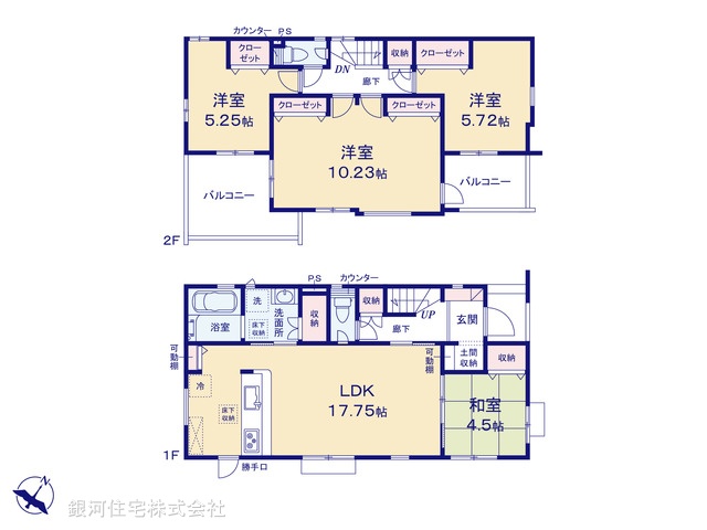 G00372201 埼玉県さいたま市西区大字西遊馬 新築一戸建て 4298万円【間取図】