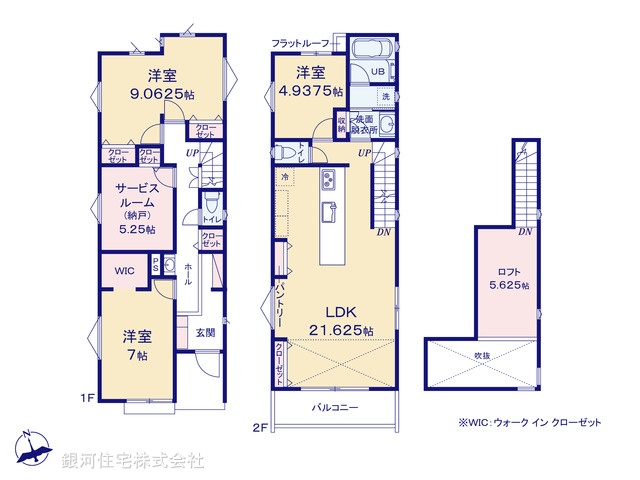 G00372209 東京都杉並区宮前４丁目 新築一戸建て 1億1980万円【間取図】