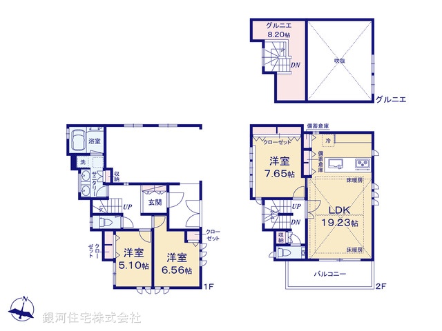 G00372210 東京都杉並区天沼１丁目 新築一戸建て 1億4980万円【間取図】