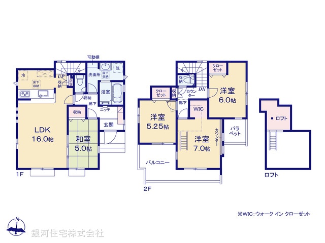 G00372211 東京都東村山市富士見町３丁目 新築一戸建て 4580万円【間取図】