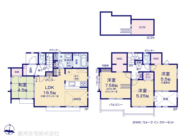 G00372212 東京都東村山市富士見町３丁目 新築一戸建て 4480万円【間取図】