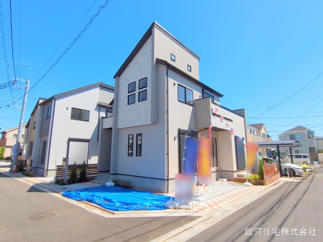 富士見町３丁目