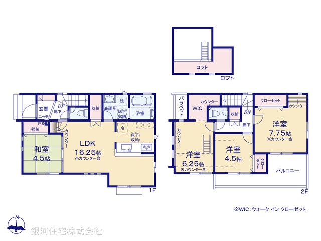 G00372214 東京都東村山市富士見町３丁目 新築一戸建て 4680万円【間取図】