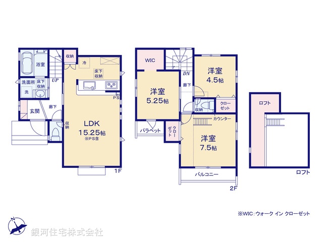 G00372250 東京都西東京市芝久保町５丁目 新築一戸建て 4880万円【間取図】