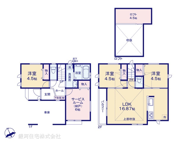 G00372254 神奈川県川崎市幸区南加瀬５丁目 新築一戸建て 5290万円【間取図】