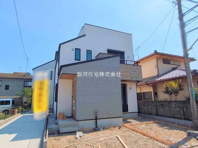 御園５丁目