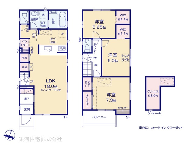 G00372325 東京都江戸川区鹿骨３丁目 新築一戸建て 6090万円【間取図】