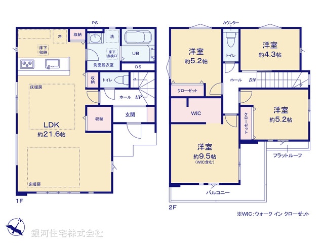 G00372332 東京都清瀬市中清戸５丁目 新築一戸建て 5099万円【間取図】