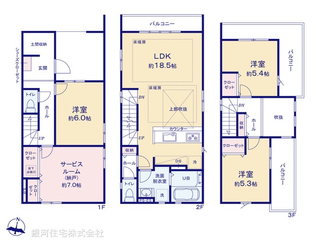 G00372338 東京都西東京市緑町１丁目 新築一戸建て 6499万円【間取図】