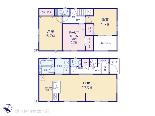 G00372346 東京都日野市東豊田１丁目 新築一戸建て 3730万円【間取図】