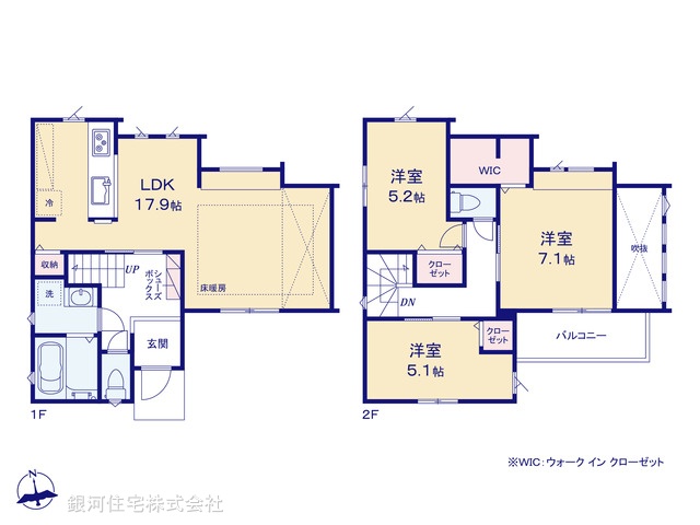 G00372366 神奈川県川崎市宮前区菅生５丁目 新築一戸建て 4580万円【間取図】