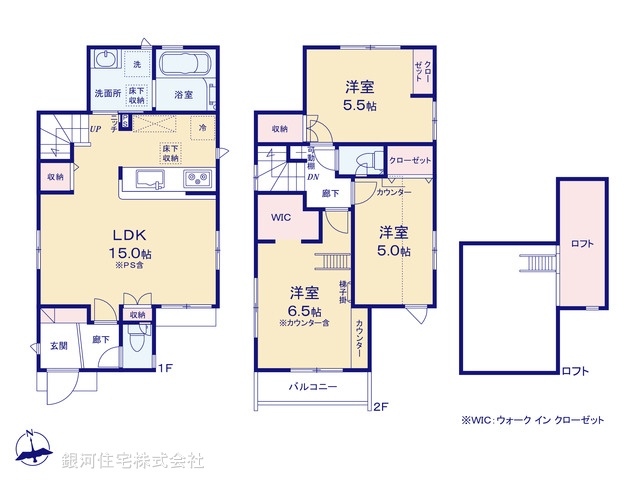 G00372381 東京都世田谷区千歳台２丁目 新築一戸建て 8130万円【間取図】