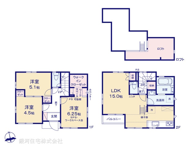G00372382 東京都世田谷区千歳台２丁目 新築一戸建て 7980万円【間取図】
