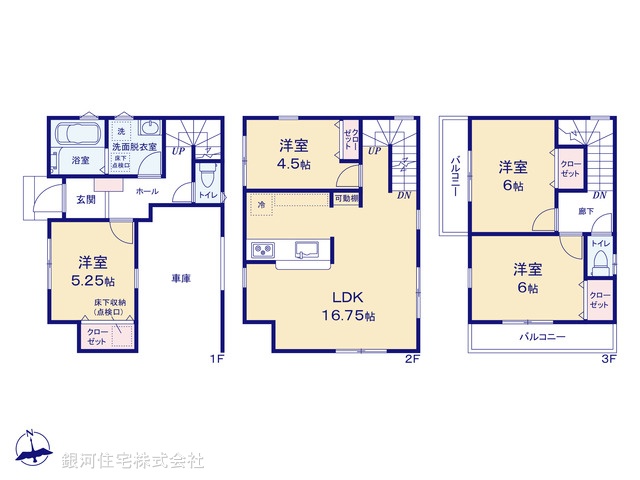 G00372394 神奈川県川崎市中原区木月３丁目 新築一戸建て 7280万円【間取図】