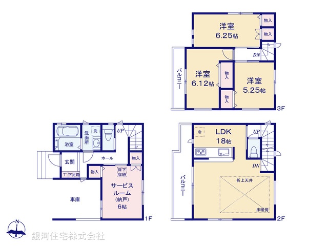 G00372417 埼玉県さいたま市中央区大戸５丁目 新築一戸建て 5348万円【間取図】