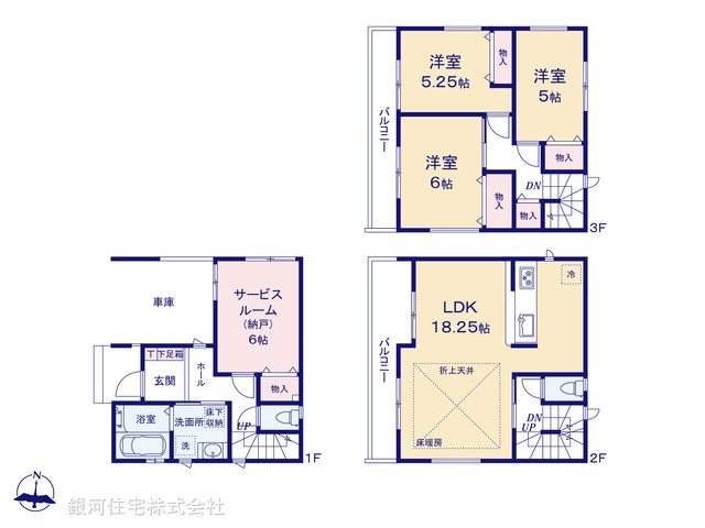 G00372418 埼玉県さいたま市中央区大戸５丁目 新築一戸建て 5298万円【間取図】