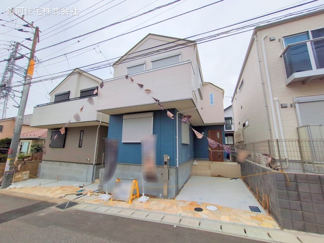 花園町
