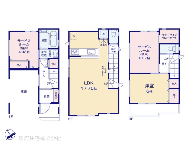 G00372424 神奈川県川崎市高津区溝口３丁目 新築一戸建て 8398万円【間取図】