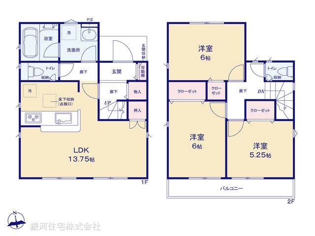 G00372439 埼玉県飯能市大字川寺 新築一戸建て 2390万円【間取図】