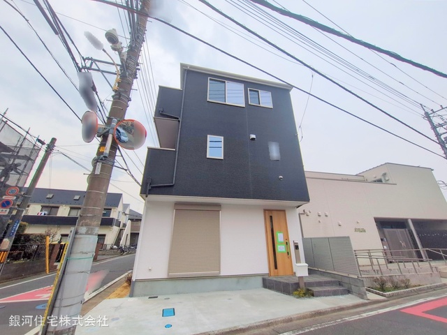 柏町４丁目