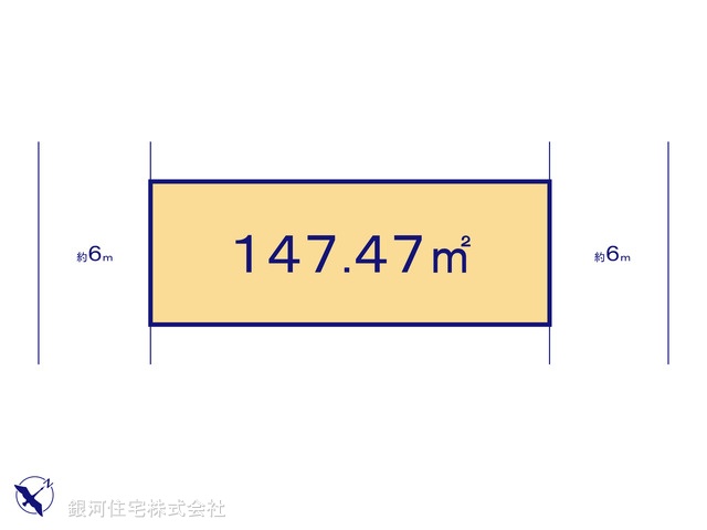 G00372459 埼玉県久喜市大字西 土地 1530万円【区画図】