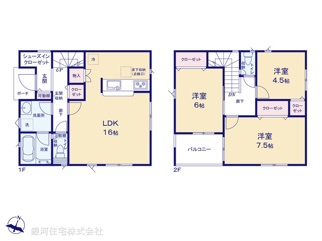 G00372473 埼玉県吉川市吉川２丁目 新築一戸建て 2680万円【間取図】