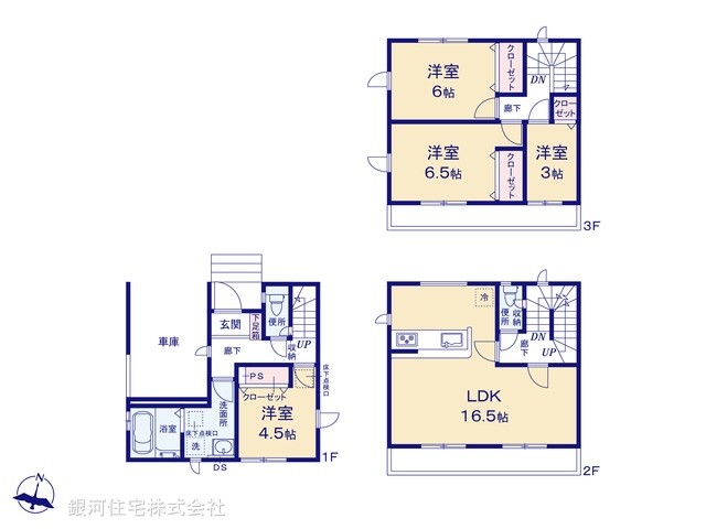 G00372491 埼玉県八潮市大字南後谷 新築一戸建て 3550万円【間取図】