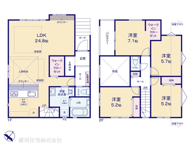 G00372524 千葉県柏市加賀２丁目 新築一戸建て 5099万円【間取図】