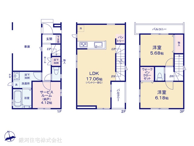 G00372538 東京都足立区竹の塚２丁目 新築一戸建て 4990万円【間取図】