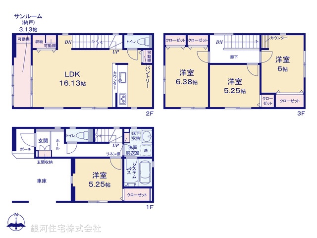 G00372557 神奈川県大和市柳橋５丁目 新築一戸建て 3380万円【間取図】