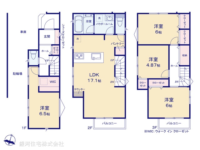 G00372589 神奈川県川崎市高津区蟹ヶ谷 新築一戸建て 5380万円【間取図】