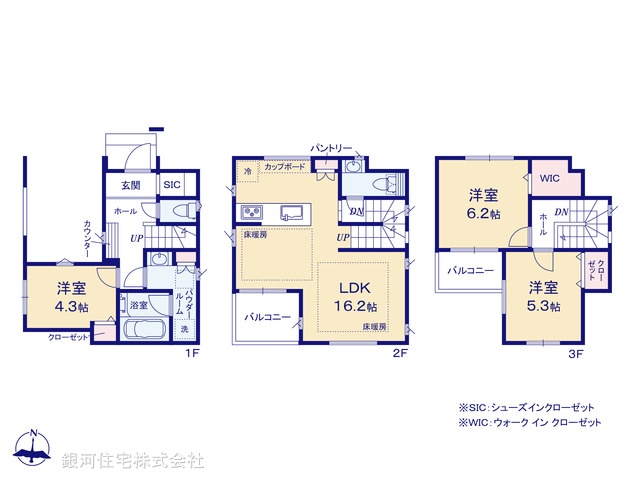 G00372599 神奈川県大和市桜森１丁目 新築一戸建て 4280万円【間取図】