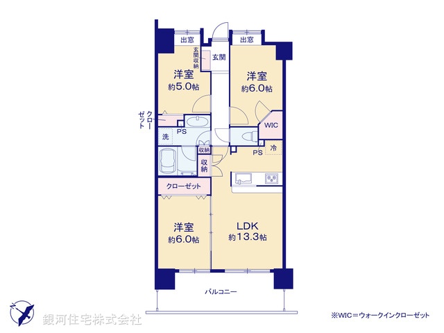 G00372612 埼玉県所沢市大字本郷 中古マンション 3880万円【間取図】