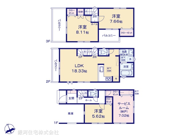 G00372616 埼玉県川口市末広１丁目 新築一戸建て 5280万円【間取図】