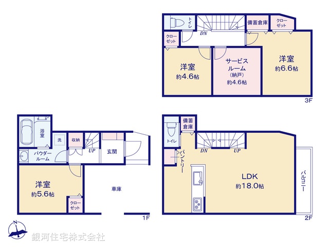 G00372651 神奈川県川崎市中原区上平間 新築一戸建て 5980万円【間取図】