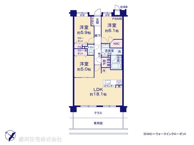 G00372663 神奈川県相模原市南区上鶴間本町２丁目 中古マンション 4899万円【間取図】