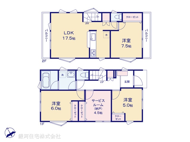 G00372672 神奈川県横浜市保土ヶ谷区狩場町 新築一戸建て 4180万円【間取図】
