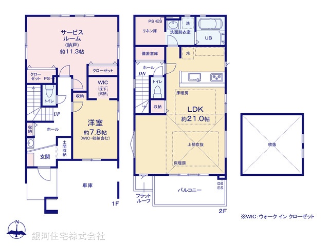G00372674 東京都府中市本町２丁目 新築一戸建て 7799万円【間取図】