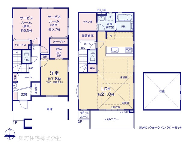 G00372675 東京都府中市本町２丁目 新築一戸建て 7799万円【間取図】