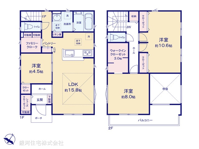 G00372695 埼玉県ふじみ野市上ノ原３丁目 中古一戸建て 4180万円【間取図】