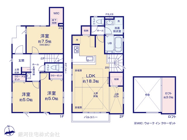 G00372699 東京都杉並区和泉４丁目 新築一戸建て 9699万円【間取図】