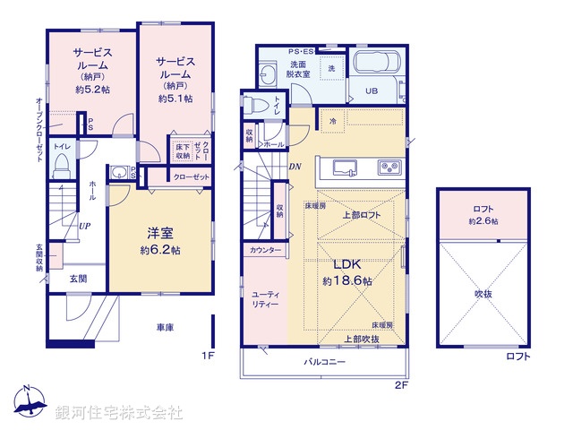G00372700 東京都杉並区和泉４丁目 新築一戸建て 9299万円【間取図】