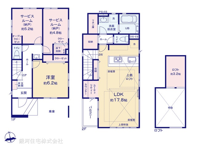 G00372701 東京都杉並区和泉４丁目 新築一戸建て 9299万円【間取図】
