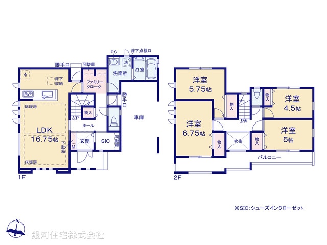 G00372707 東京都練馬区石神井台８丁目 新築一戸建て 8590万円【間取図】